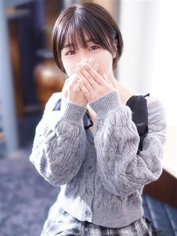 たきな
