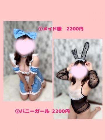 さとみ