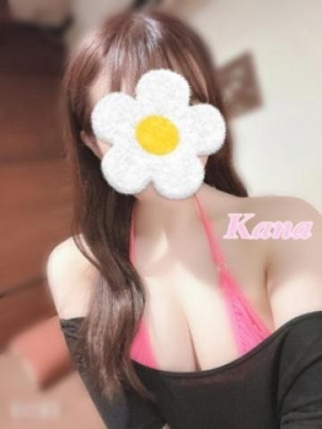かな