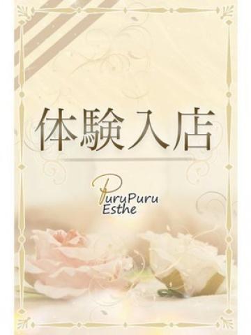 長浜みつり