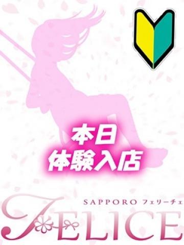 いちか