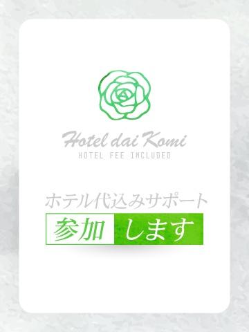 まり