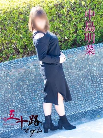 中島明菜