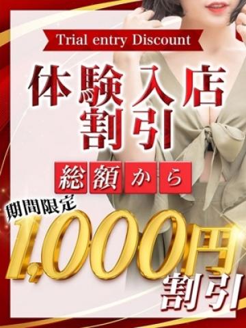 あんり