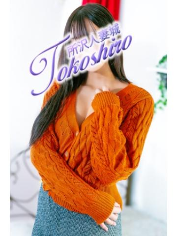 菜々緒