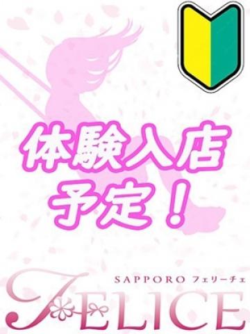 こはる