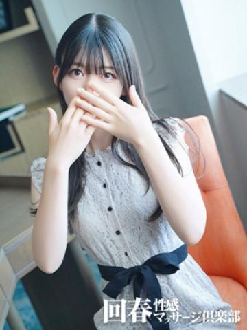 くるみ