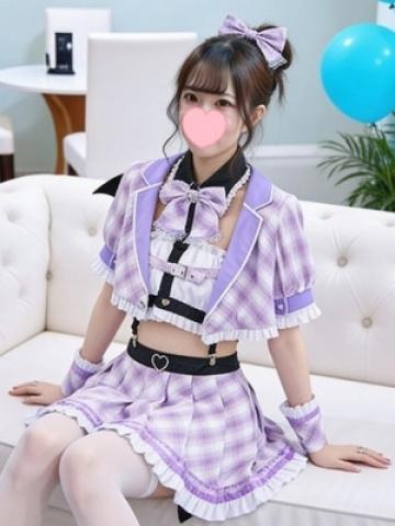 める