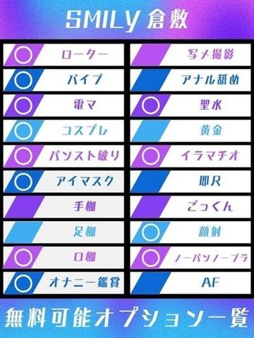 せり☆小柄で美巨乳敏感ド変態