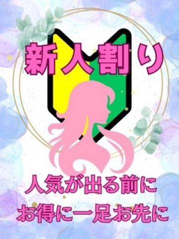 日向　ましろ