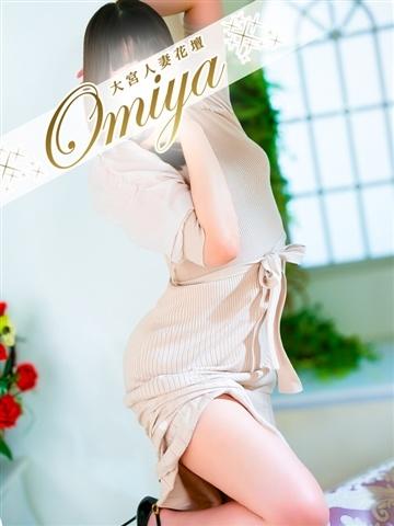 長澤