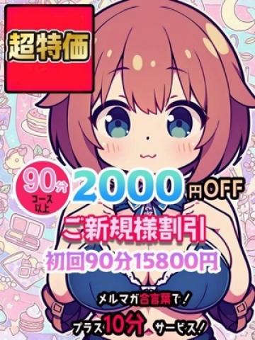 みこと