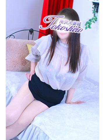 遼香