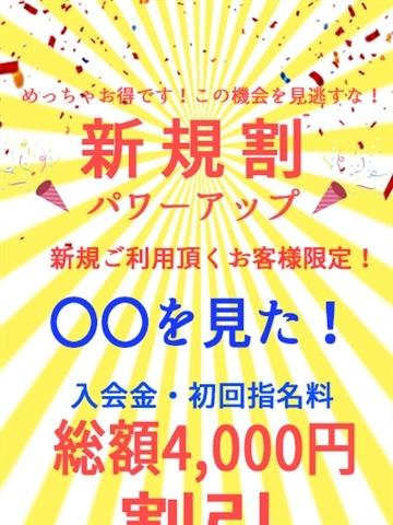 ナツミ