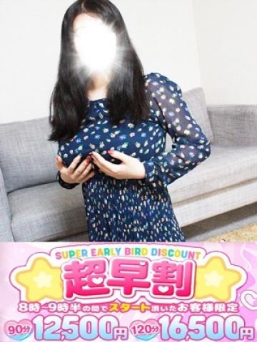 皇みさき