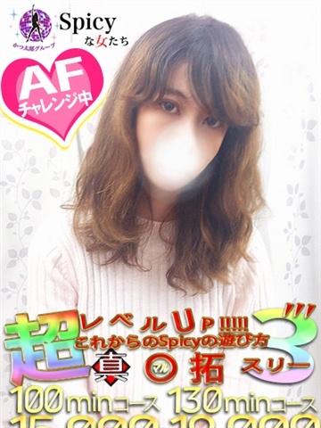 七瀬　ほたる