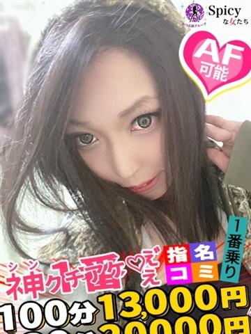 いづみ