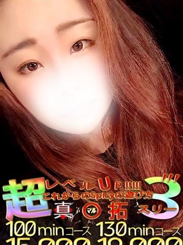 かりな