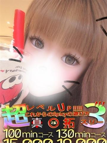 もあ