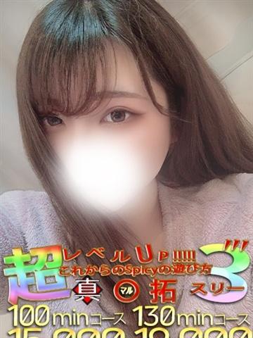 日向