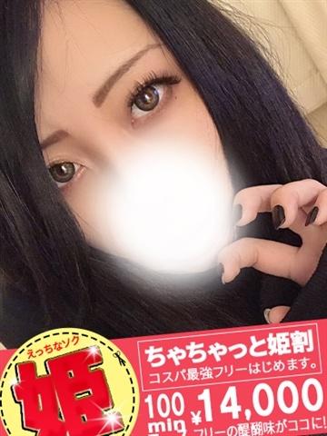 らん