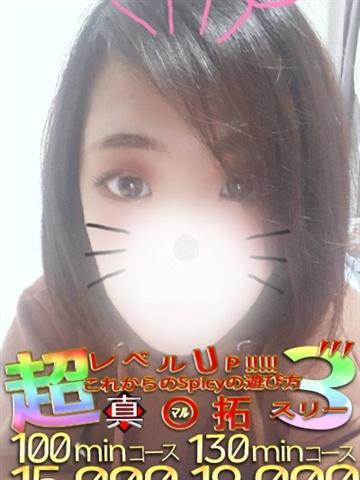 なお