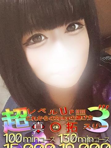 あまね