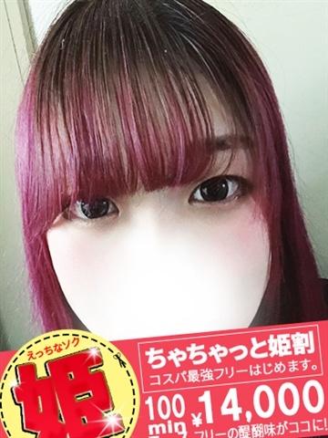 みり