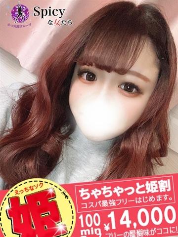 みづき