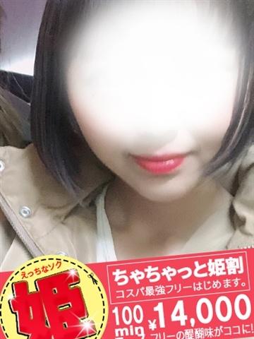 らん