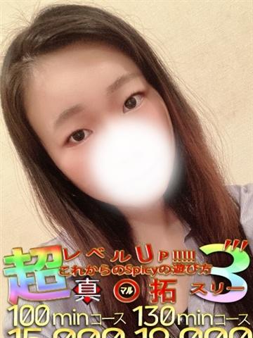 りほ
