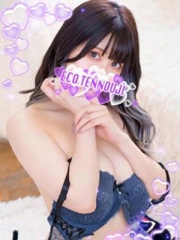 まちる