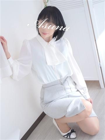 あすな