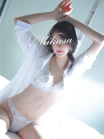 みかさ