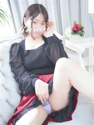 くらん