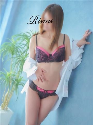 りむ