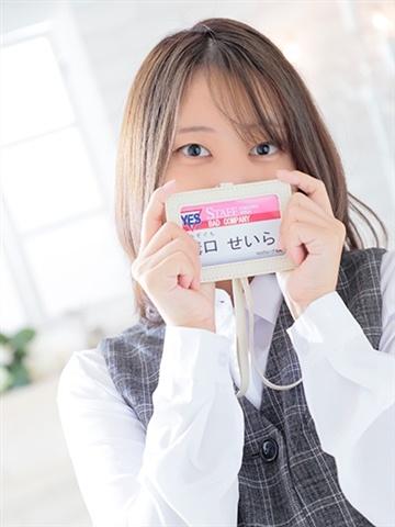 溝口(みぞぐち)せいら