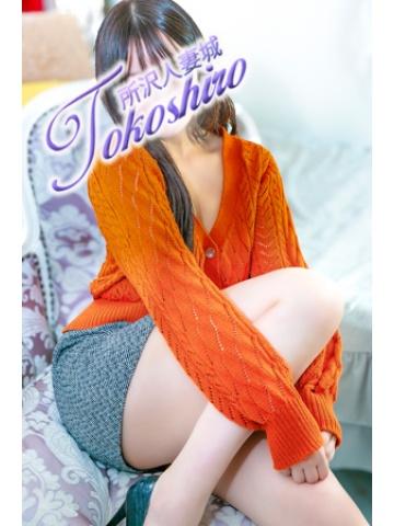 菜々緒