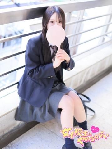 るか