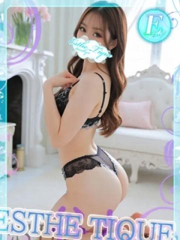 なつ