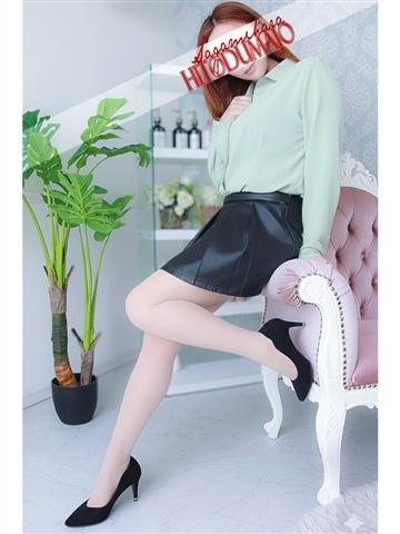 三上(みかみ)
