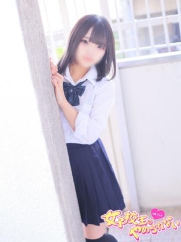 える