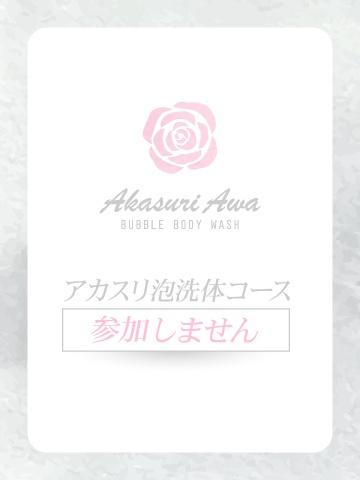 みるく