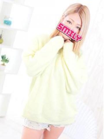 ゆな