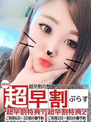 ゆな