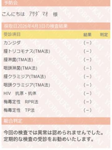 さあや