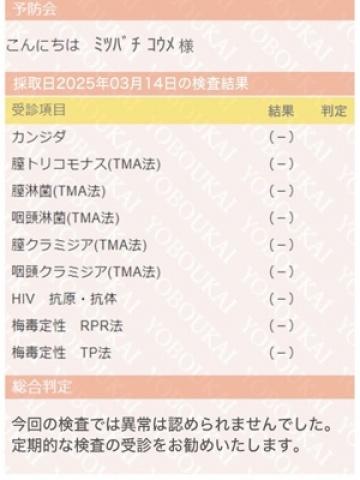 きらり