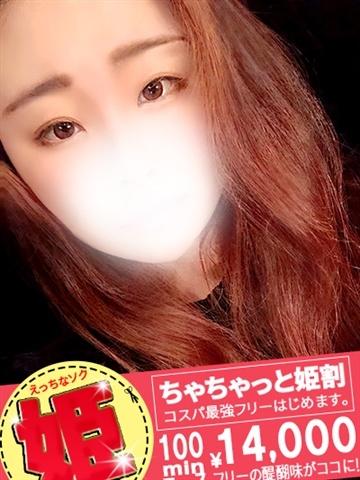 かりな