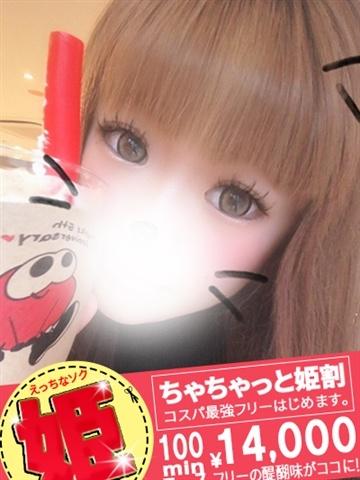 もあ