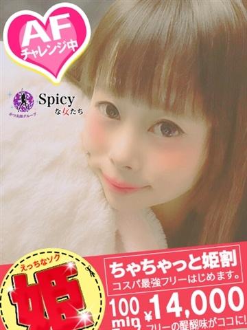 向井